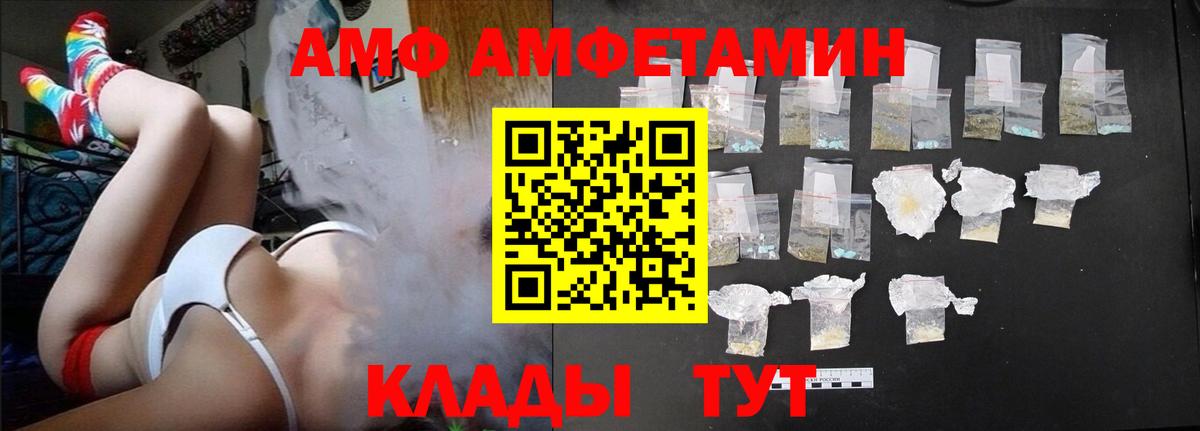 Амфетамин 97% Дербент