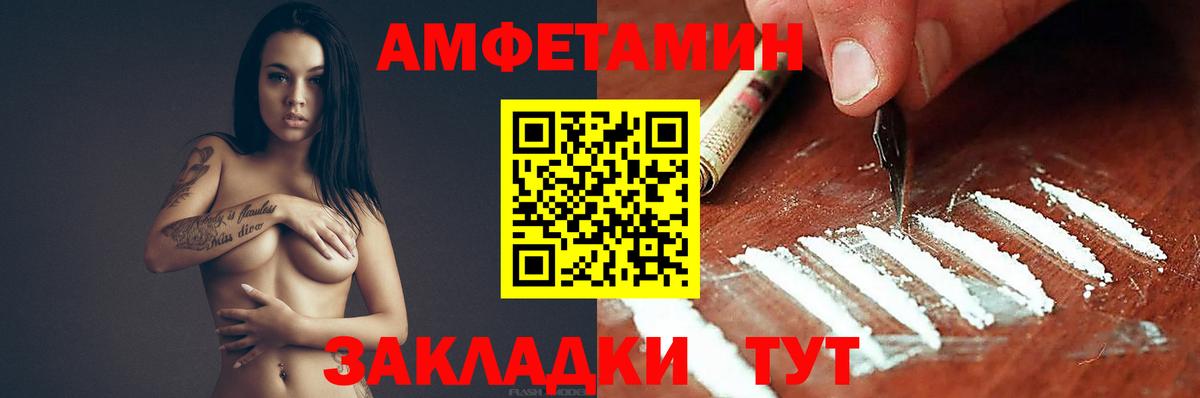 АМФ  АМФ  Дербент  АМФ 97%  Вход с VPN 