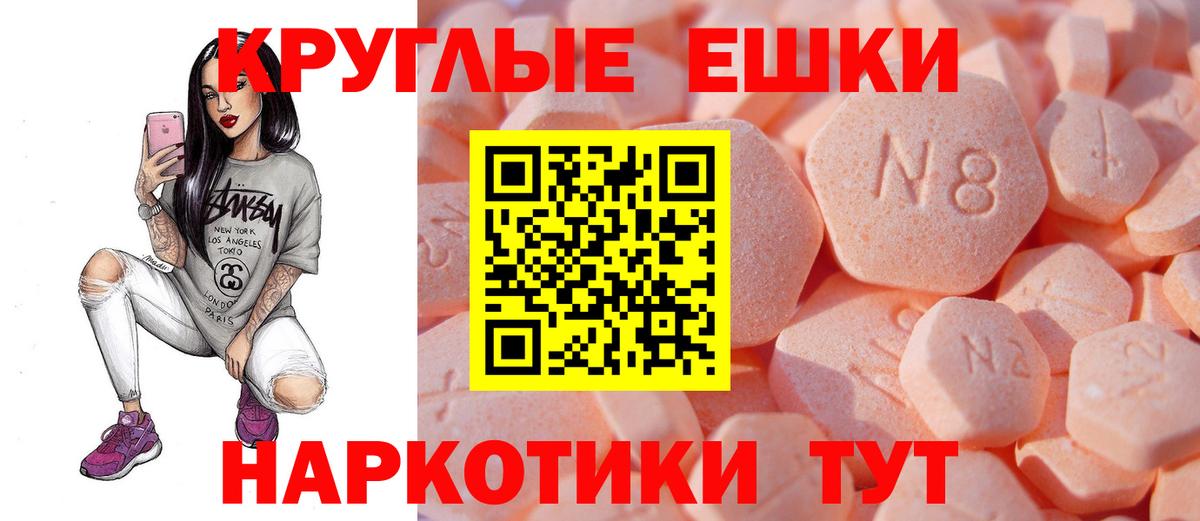 Ecstasy Philipp Plein Дербент