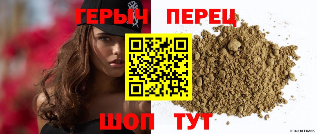 Героин  Вход с VPN  Дербент  Героин афганец 