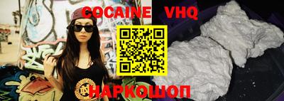 шишки Ликино-Дулёво