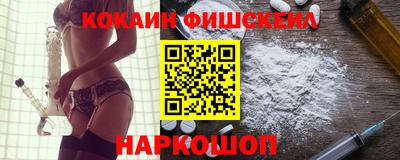 кокаин премиум Лесосибирск
