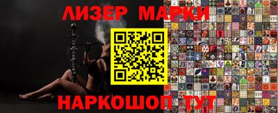 ГАЛЛЮЦИНОГЕННЫЕ ГРИБЫ Ливны