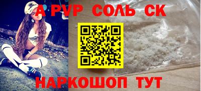 шишки Ликино-Дулёво