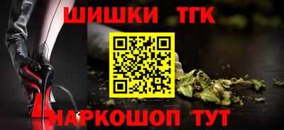 шишки Ликино-Дулёво