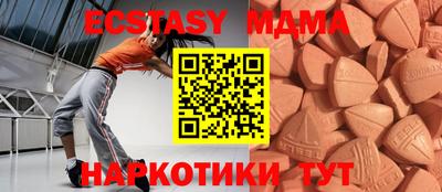 ГАЛЛЮЦИНОГЕННЫЕ ГРИБЫ Ливны