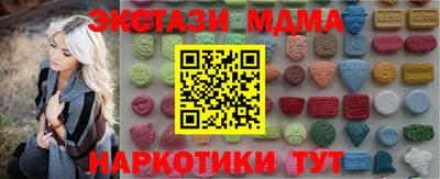 ГАЛЛЮЦИНОГЕННЫЕ ГРИБЫ Ливны