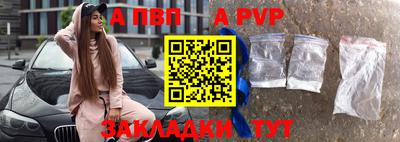шишки Ликино-Дулёво