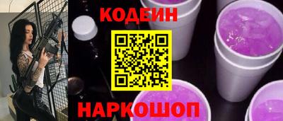 кокаин премиум Лесосибирск