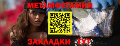 шишки Ликино-Дулёво