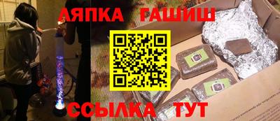 кокаин премиум Лесосибирск