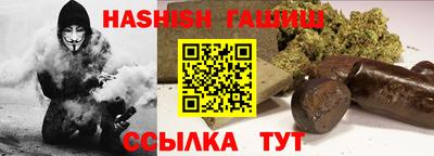 ГАЛЛЮЦИНОГЕННЫЕ ГРИБЫ Ливны
