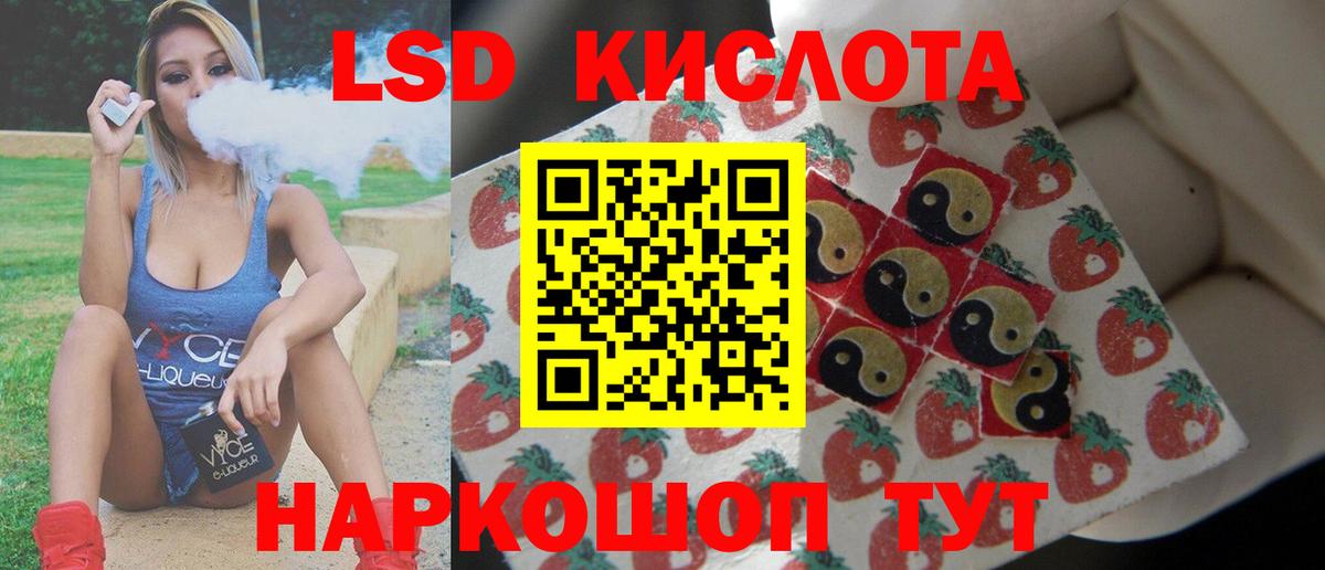 Дербент  Лсд 25 экстази кислота  Вход с VPN 