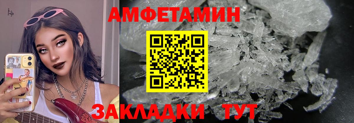 Метамфетамин винт  Вход с VPN  Дербент 