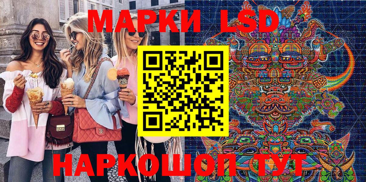 Марки N-bome 1,5мг Дербент