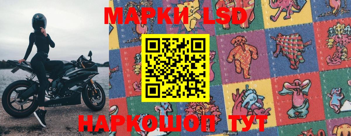 Марки N-bome  Вход с VPN  Дербент  Марки N-bome 1500мкг 