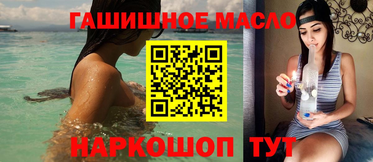 ТГК жижа Дербент