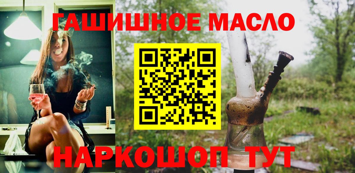 ТГК Wax  Вход с VPN  Дербент 