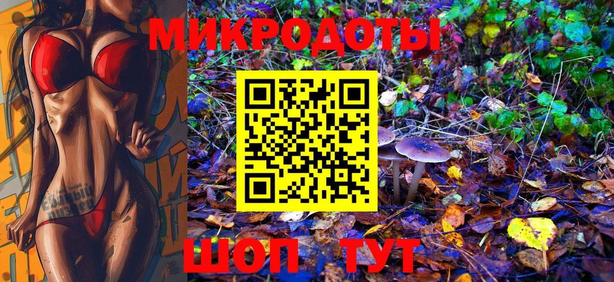 Галлюциногенные грибы GOLDEN TEACHER Дербент